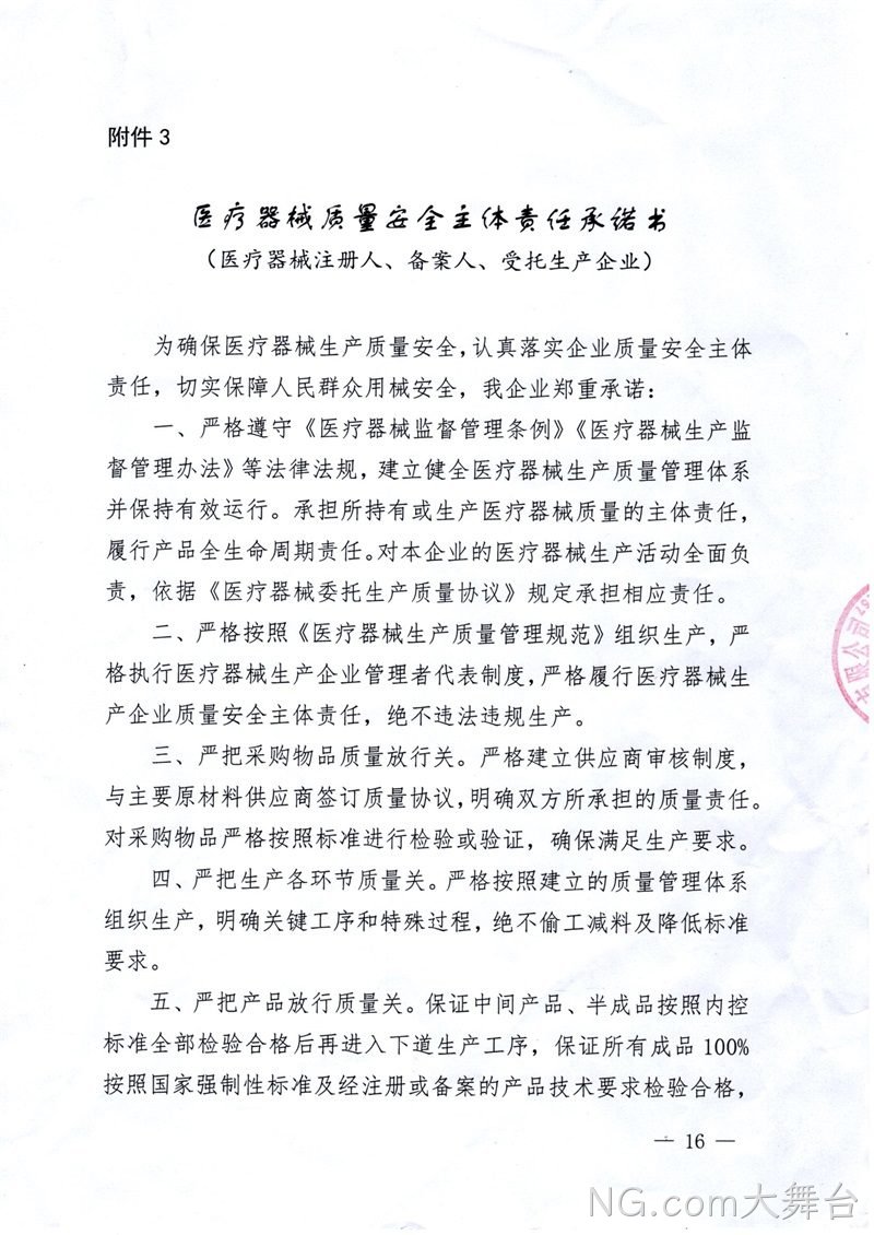 微信图片_20220627104637.jpg