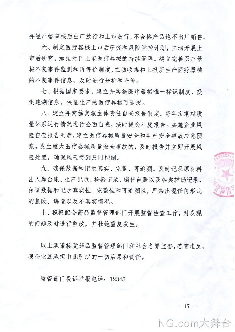 微信图片_20220627104650.jpg