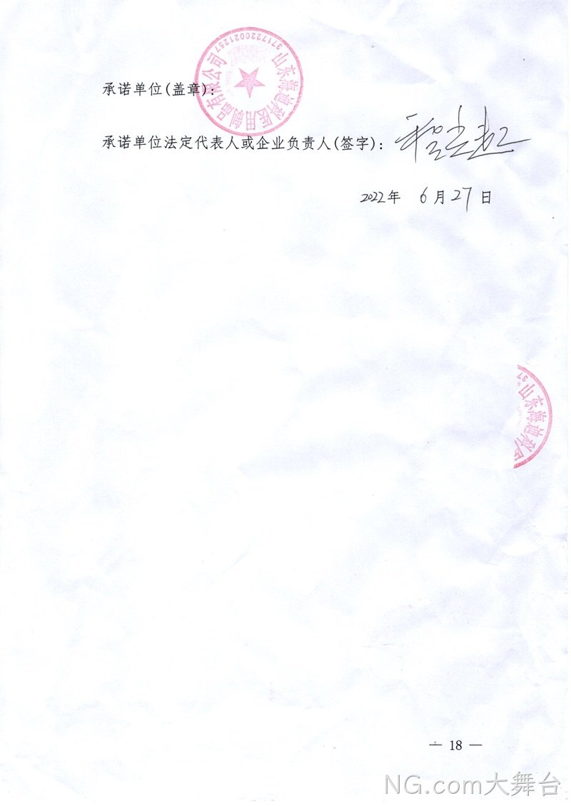 微信图片_20220627104654.jpg