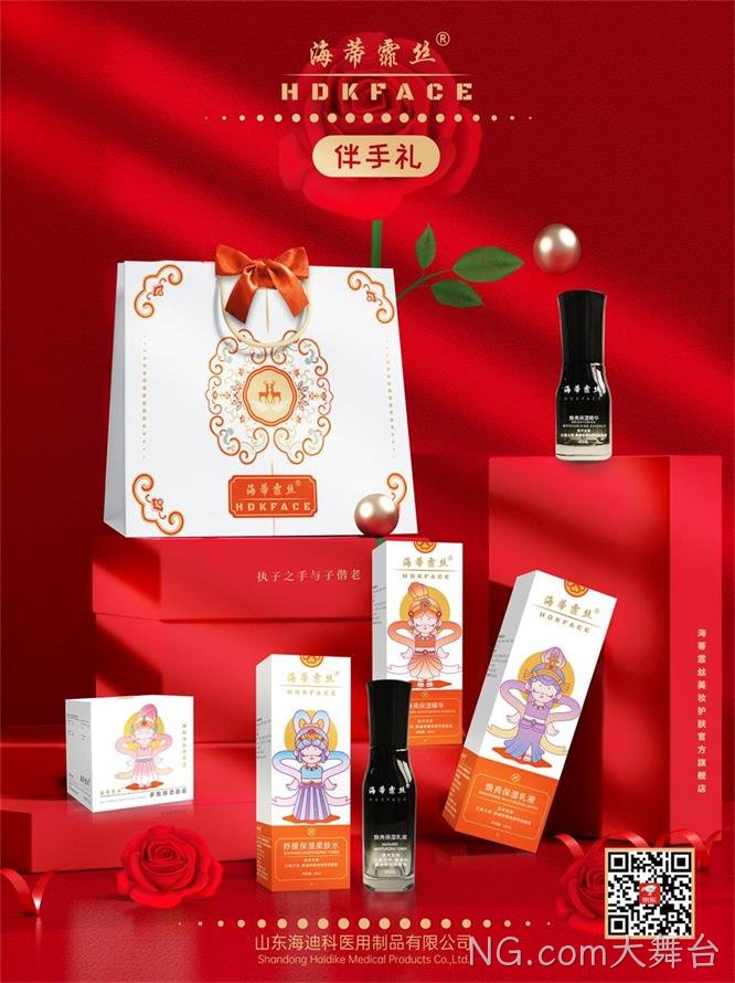 1658214141750929.jpg 伴手礼宣传04.jpg